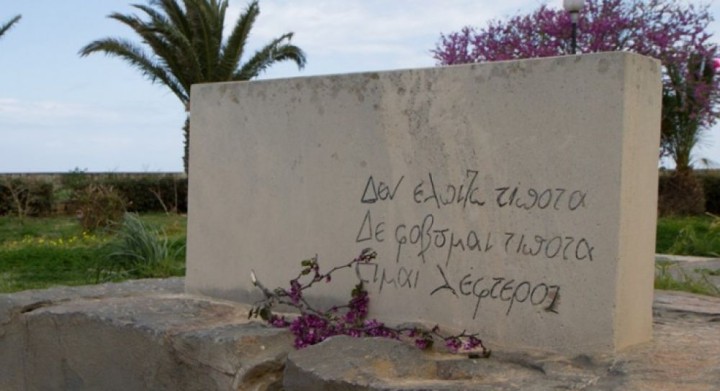 Nikos Kazantzakis Grave - Metropole Urban Hotel - Herakleion Crete